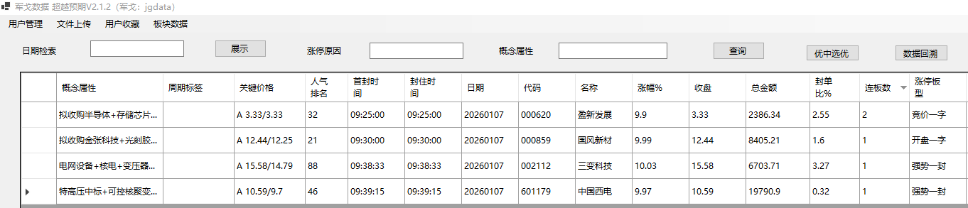 mmexport1767790621578