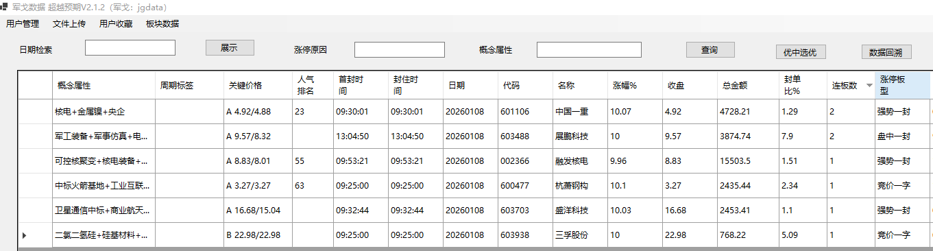 mmexport1767880355588