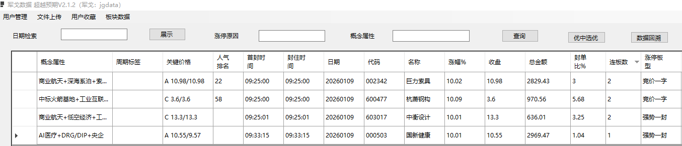 mmexport1767967678227