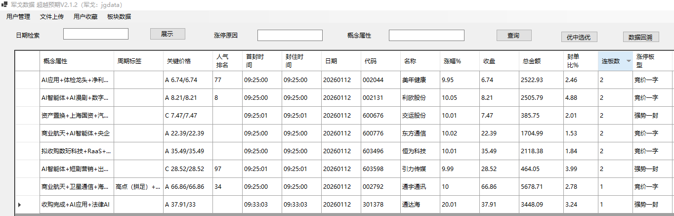 mmexport1768222956958