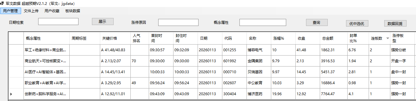 mmexport1768306950446