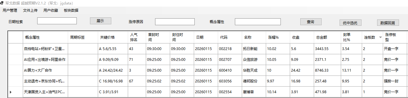 mmexport1768479882145