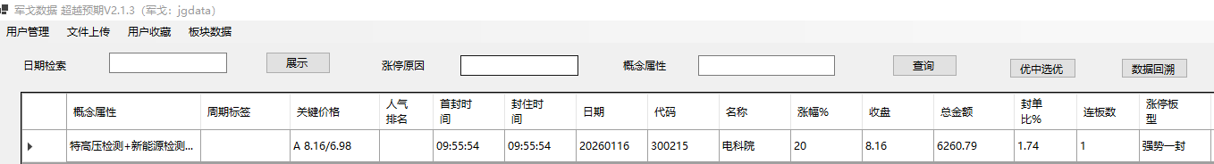 mmexport1768570097330