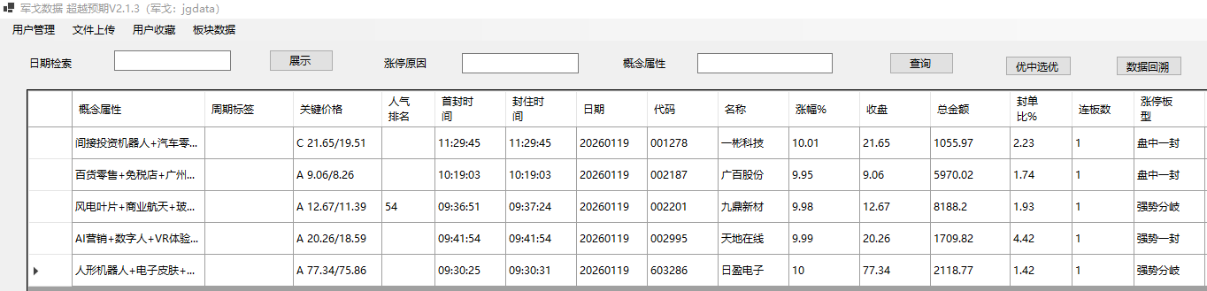 mmexport1768825633313