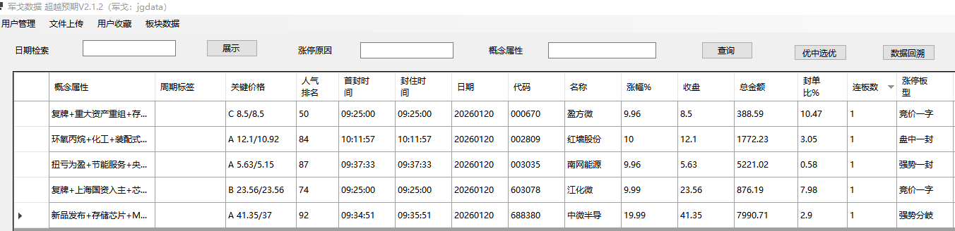 mmexport1768908346573