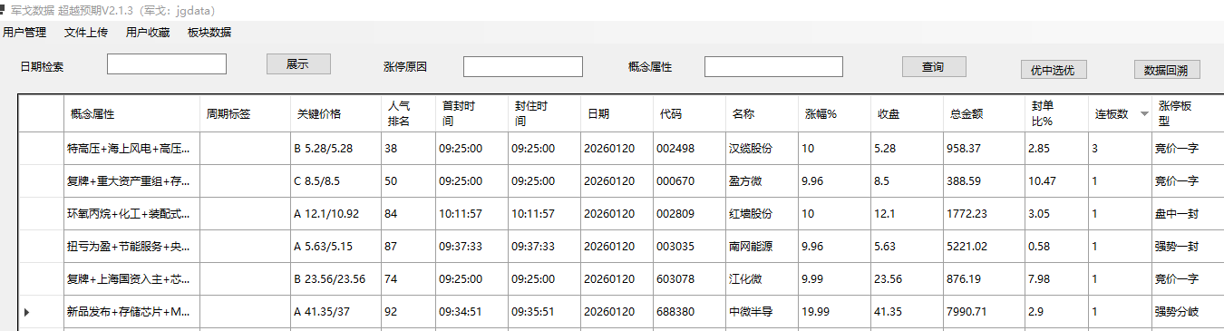 mmexport1769001833776