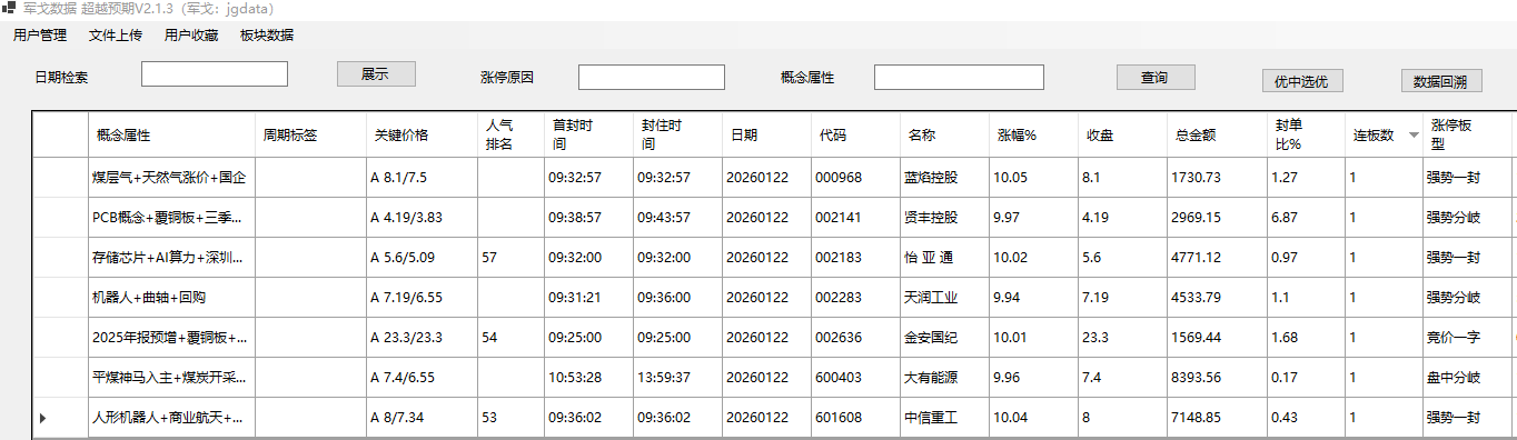 mmexport1769081790402