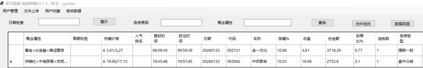 mmexport1769169173789