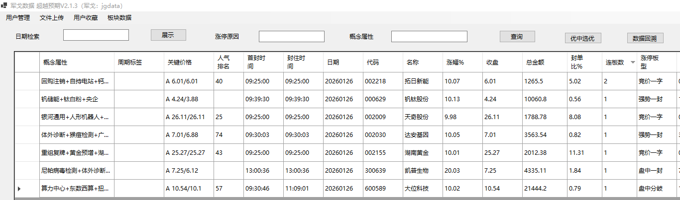 mmexport1769428622497