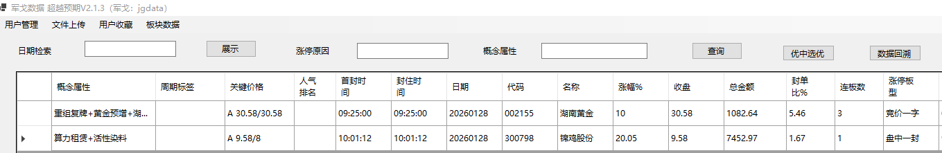 mmexport1769607472403