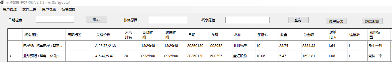 mmexport1769780449704