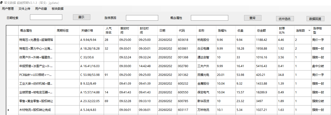 mmexport1770037726589