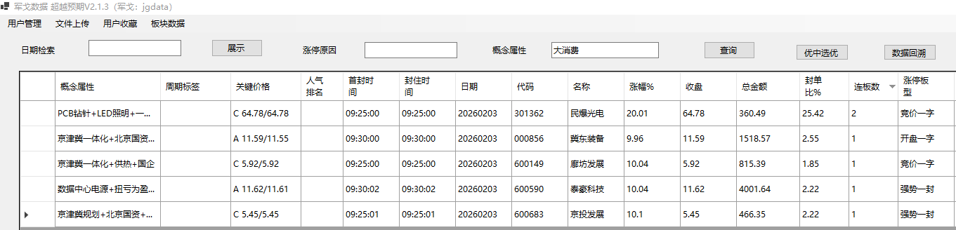 mmexport1770121436266