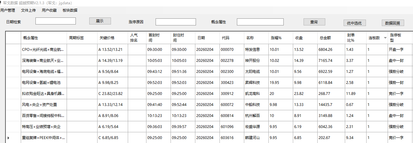 mmexport1770207785424
