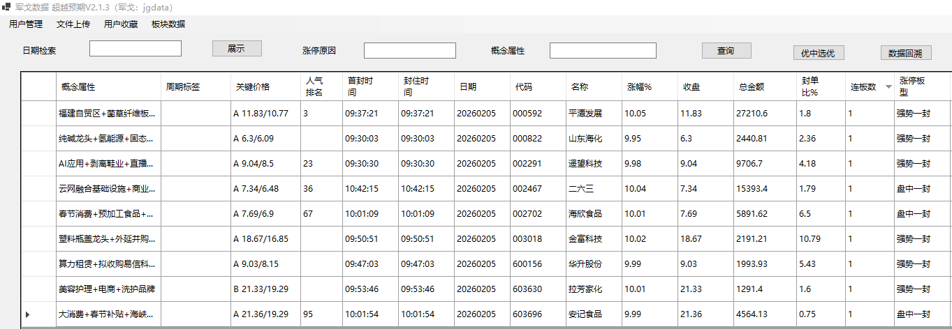 mmexport1770299607370