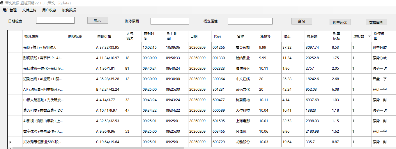 mmexport1770639192376