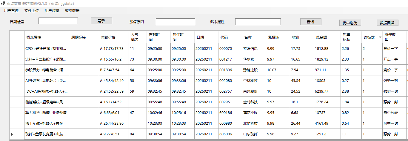 mmexport1770817138487