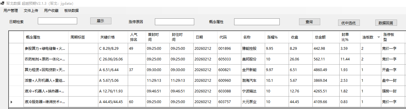 mmexport1770908553352