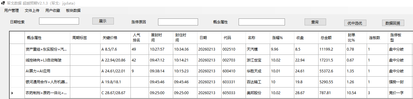 mmexport1770987089576