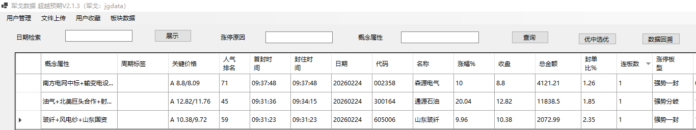 mmexport1771934752204