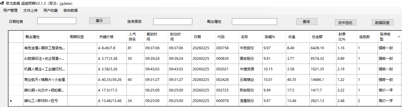 mmexport1772025400174