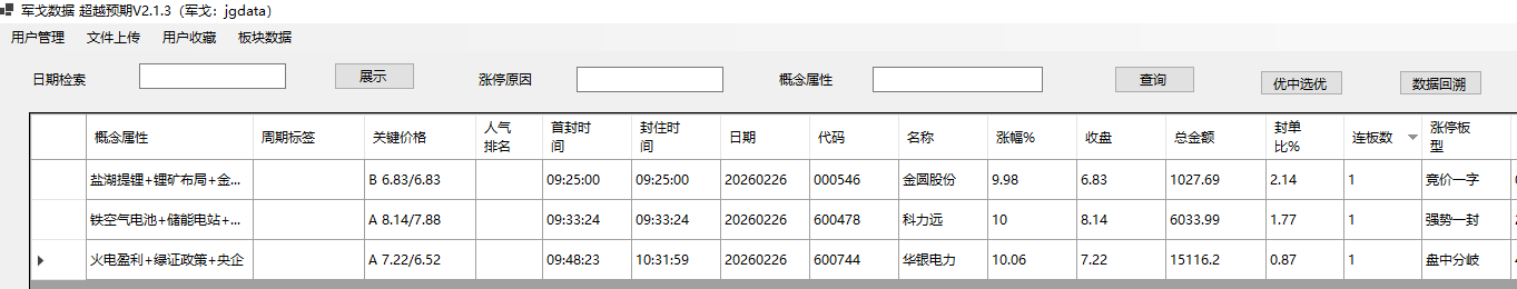 mmexport1772113286718