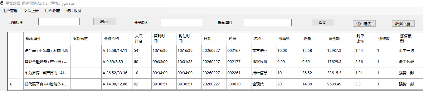 mmexport1772201828830