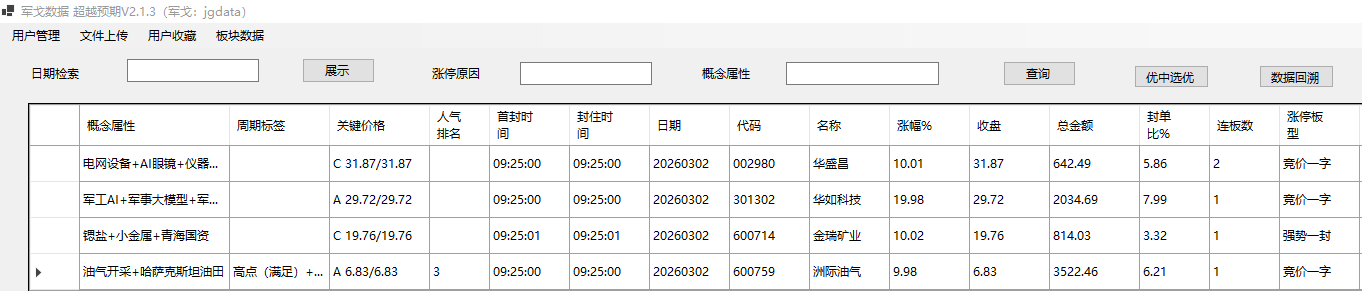 mmexport1772454518205