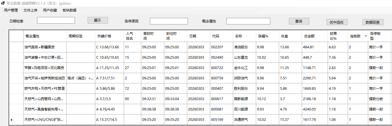 mmexport1772537915936