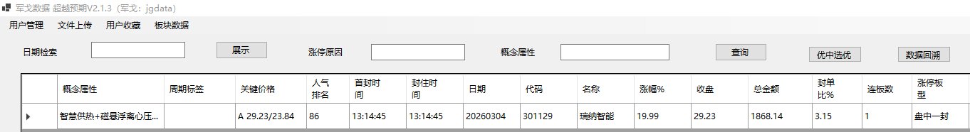 mmexport1772629157388