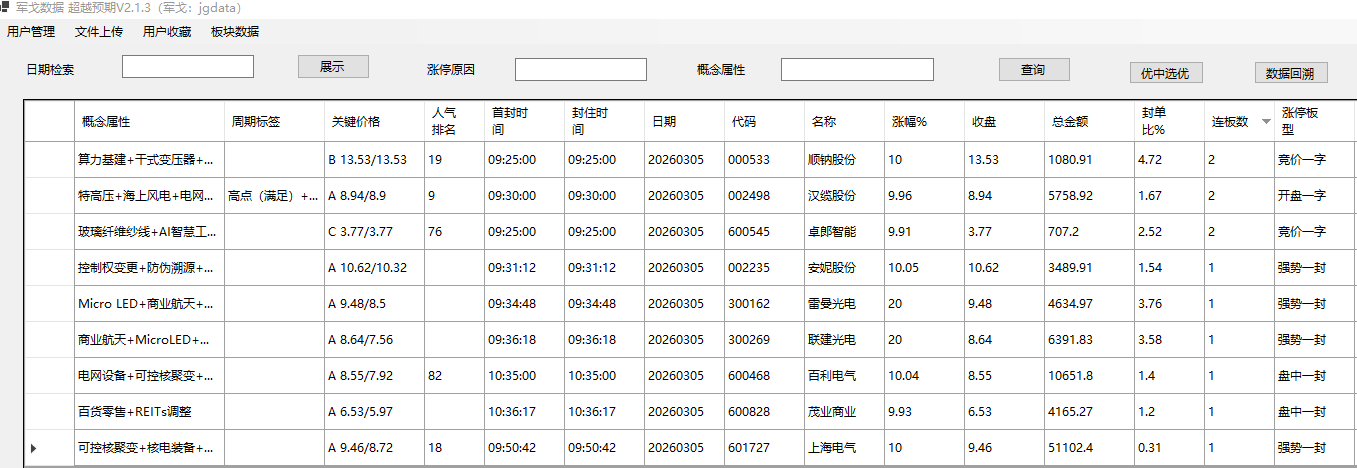 mmexport1772710543081