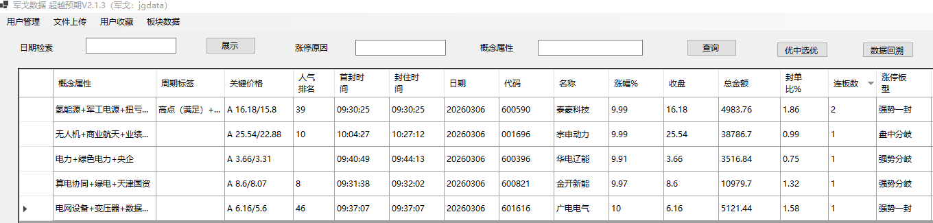 mmexport1772799071096