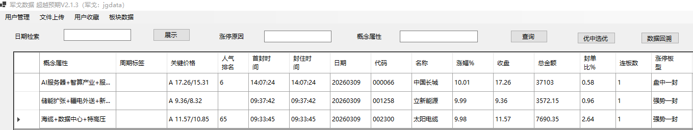 mmexport1773057881341