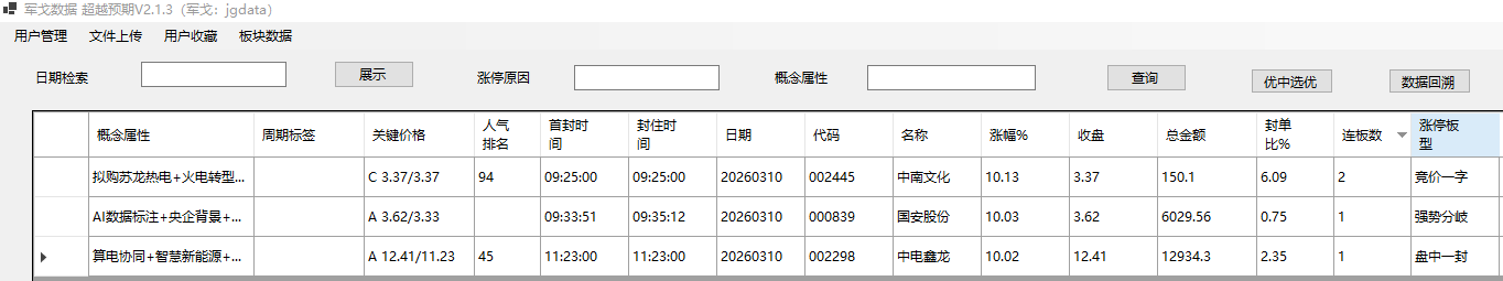 mmexport1773143787903