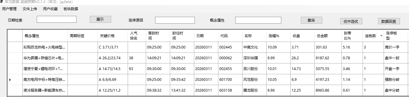 mmexport1773237333400