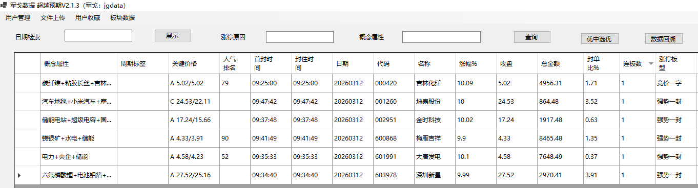 mmexport1773316851621