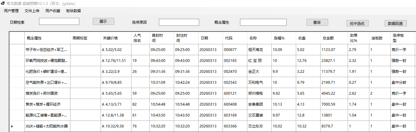 mmexport1773407435027
