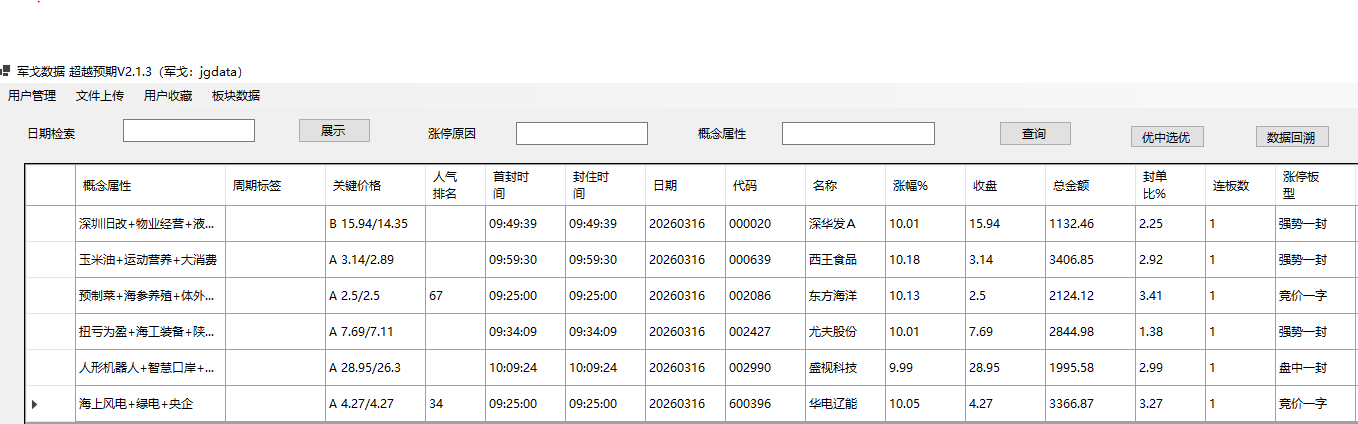 mmexport1773661136563