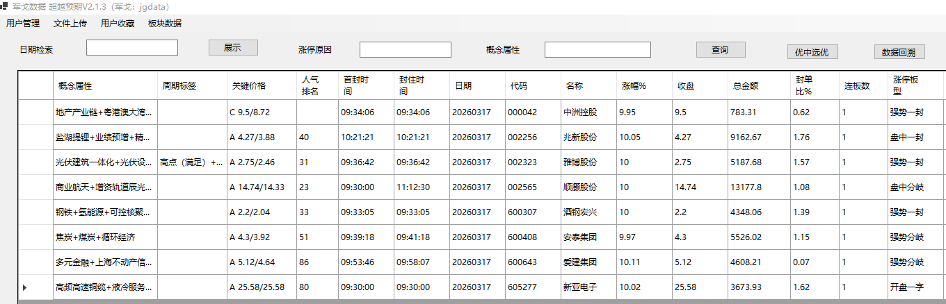 mmexport1773749778608