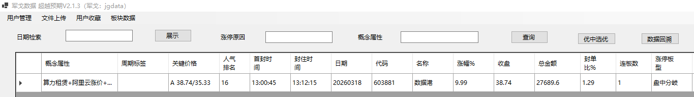 mmexport1773833550686