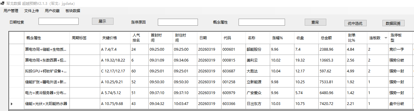 mmexport1773926499731