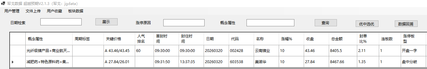 mmexport1774011504823