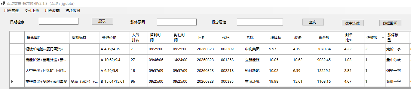 mmexport1774270481526