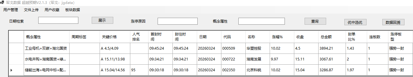 mmexport1774349861064