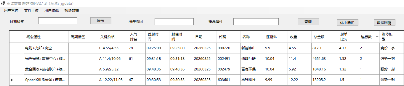 mmexport1774444678792