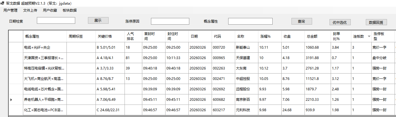 mmexport1774534618268