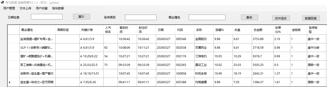 mmexport1774616969587