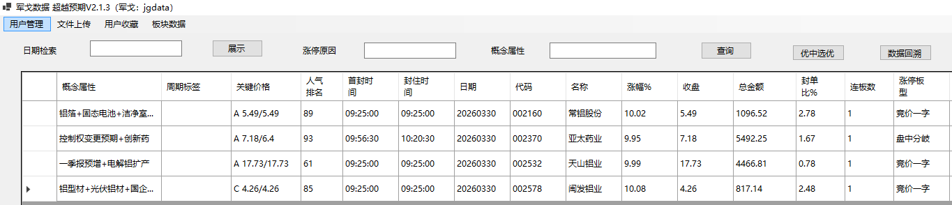 mmexport1774877639088