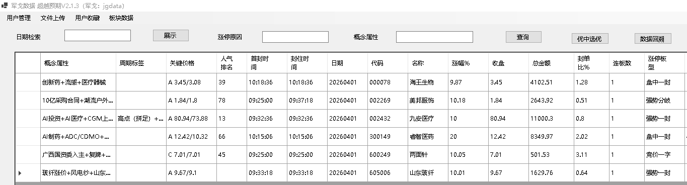 mmexport1775049651161