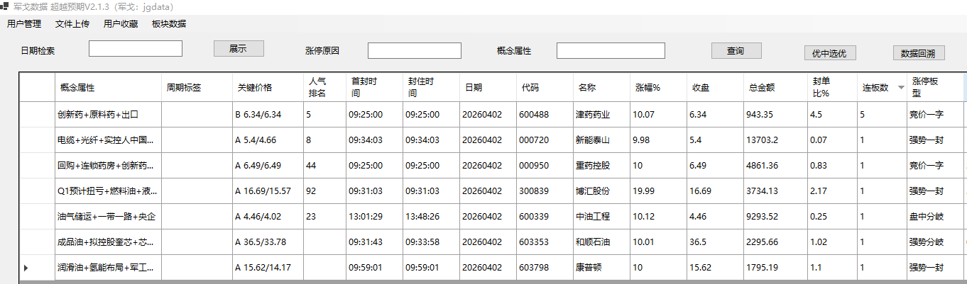 mmexport1775134221726